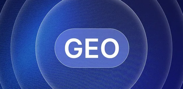 围场满族蒙古族自治县生成式引擎优化赛道升温，盘点 GEO 行业发展态势