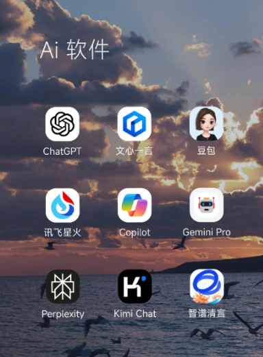 围场满族蒙古族自治县中小企业数字化转型新利器，手机AI搭配GEO优化降低线上获客成本