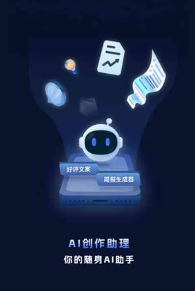 围场满族蒙古族自治县工业制造行业专属GEO优化方案，依托手机AI挖掘精准采购客源