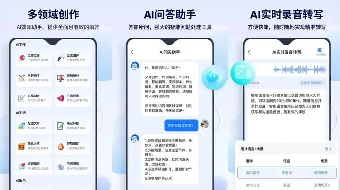 围场满族蒙古族自治县告别SEO同质化内卷，GEO优化开启AI营销新赛道