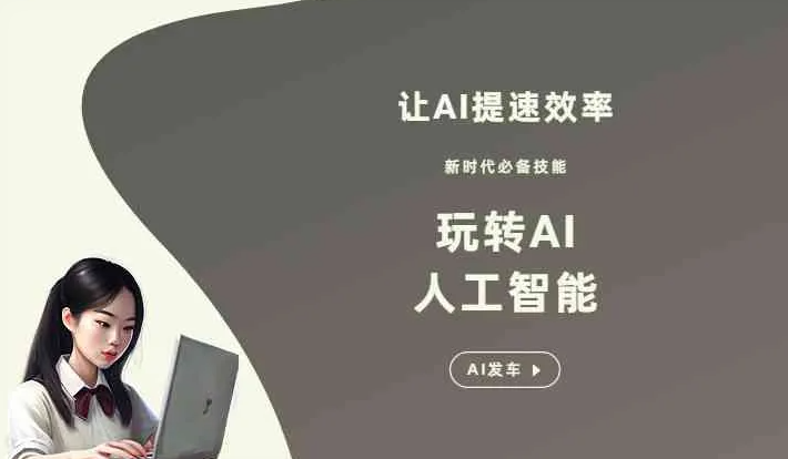 围场满族蒙古族自治县GEO优化完整科普：原理、价值与核心适配场景